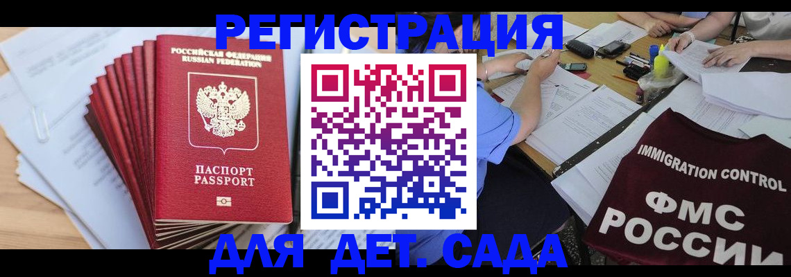 найти адрес прописки в Арске