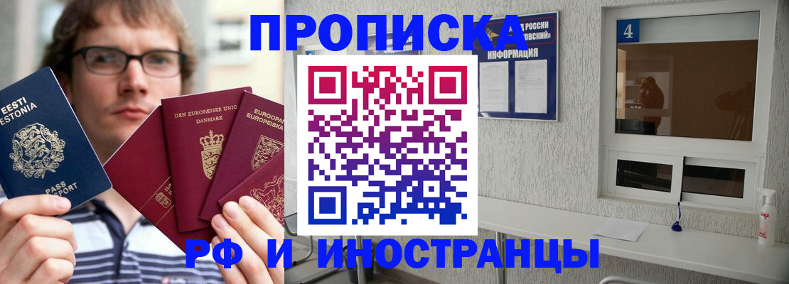 временная регистрация госуслуги в Арске